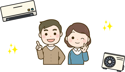 なぜメンテナンスが必要なの？